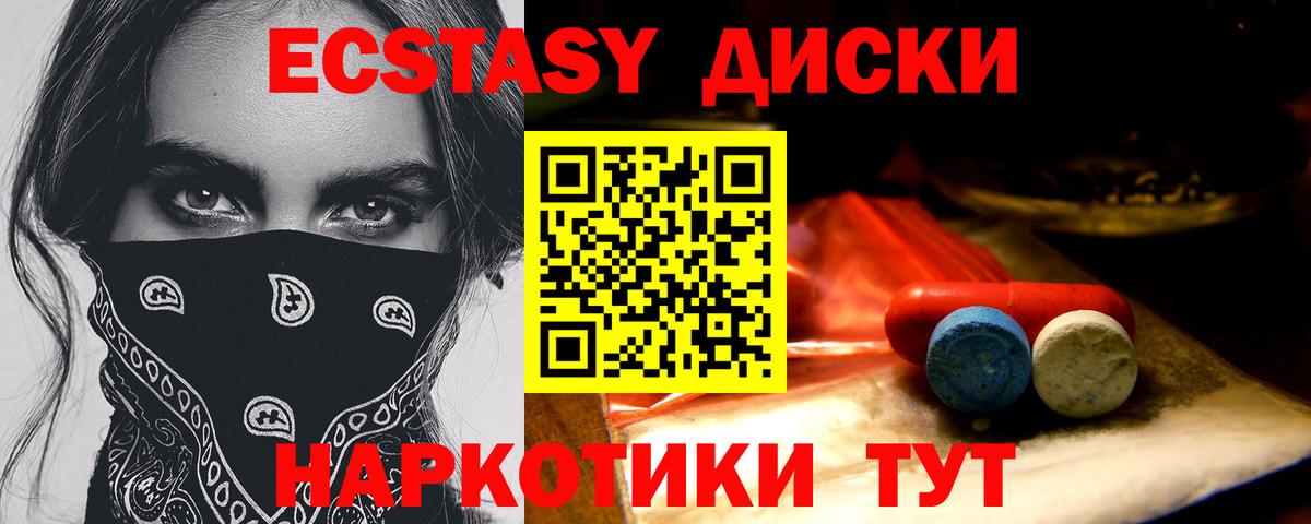 ЭКСТАЗИ бентли Мыски
