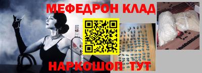 а пвп мука Татарск
