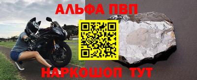 мефедрон мука Тара