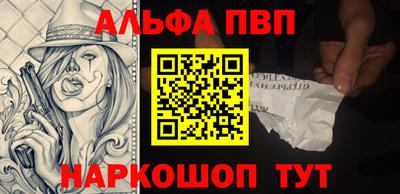 а пвп мука Татарск