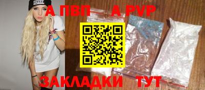 мефедрон мука Тара