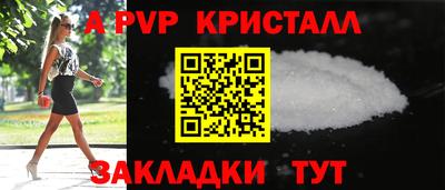 мефедрон мука Тара