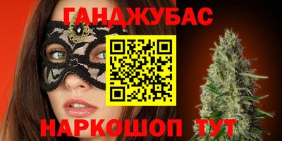мефедрон мука Тара