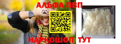 а пвп мука Татарск