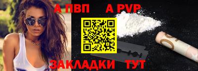 меф Тверь