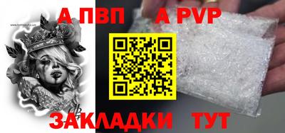 меф Тверь
