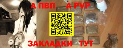 меф Тверь