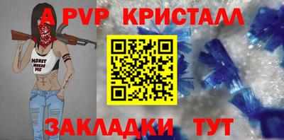 мефедрон мука Тара