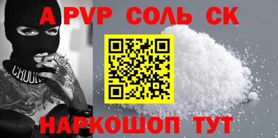 мефедрон мука Тара
