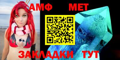 меф Тверь