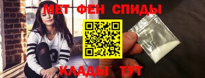 мефедрон мука Тара