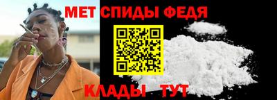 меф Тверь