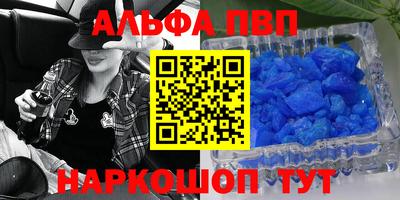а пвп мука Татарск