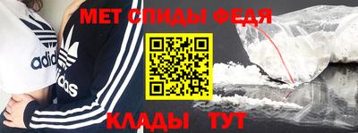 мефедрон мука Тара