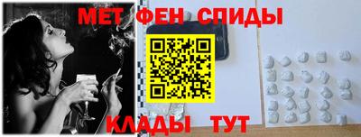 мефедрон мука Тара
