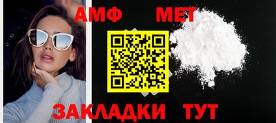 а пвп мука Татарск