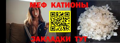 а пвп мука Татарск