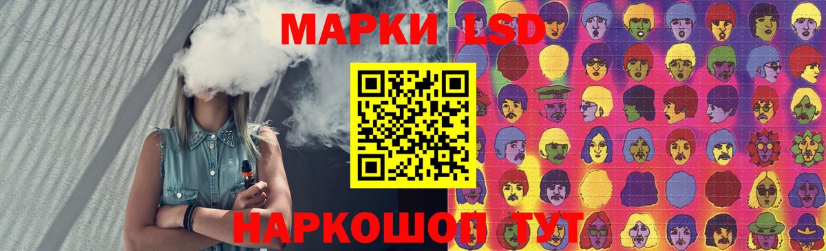 Мыски  ЛСД экстази  Вход с VPN  ЛСД экстази ecstasy    tor  Лсд 25 экстази ecstasy 