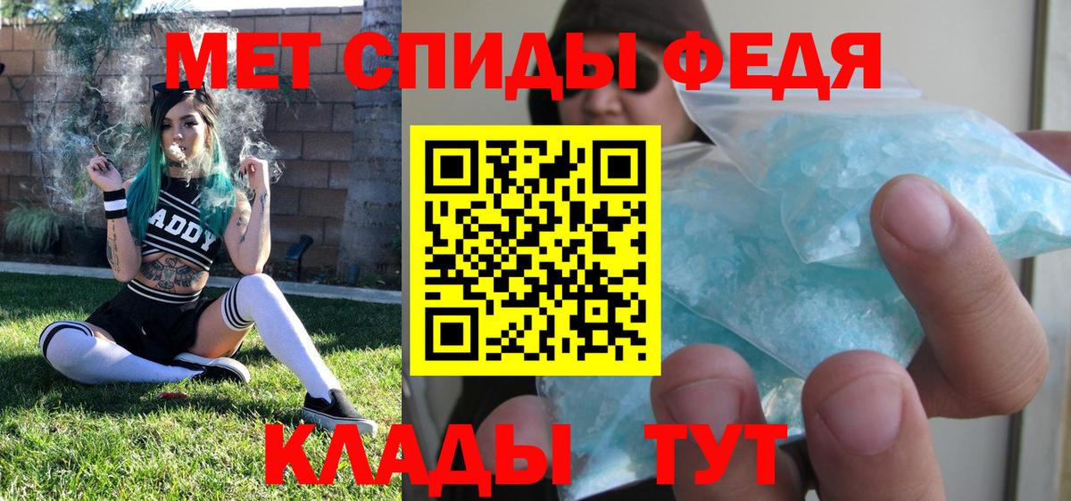 Мыски  МЕТАМФЕТАМИН мет  Вход с VPN 
