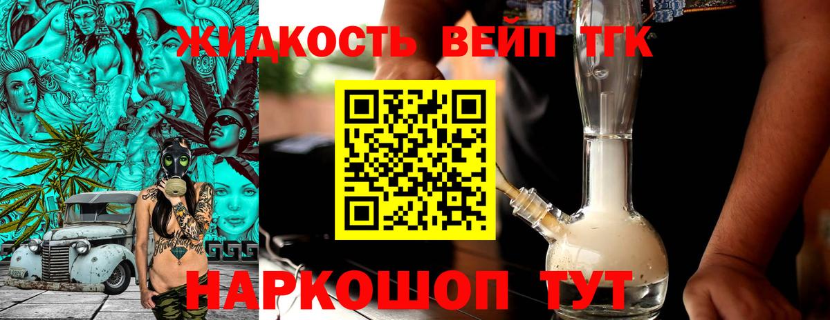 ТГК Wax Мыски