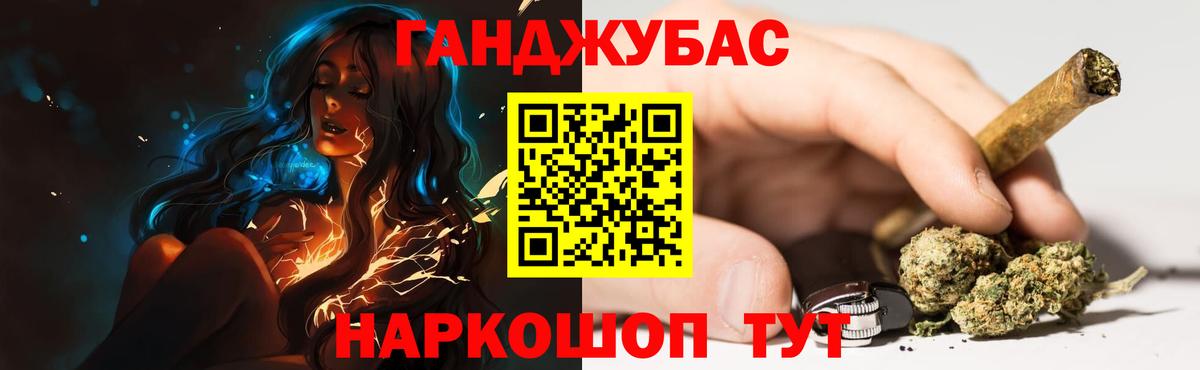Мыски  Марихуана тримм  Вход с VPN  Бошки марихуана индика  Шишки марихуана Bruce Banner 