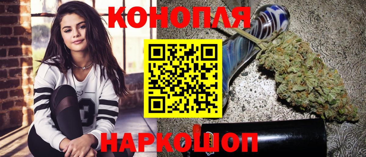 Бошки Шишки MAZAR Мыски